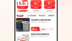1688批发网 截图