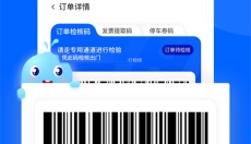 联华鲸选安卓版 截图