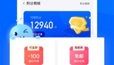 联华鲸选安卓版 截图