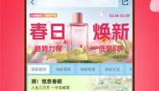 1688阿里巴巴批发网 截图