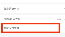 1688阿里巴巴批发网 截图