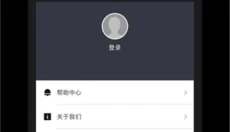 ibox 截图