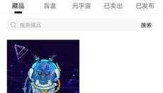ibox 截图