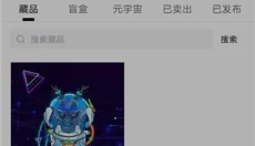 ibox 截图