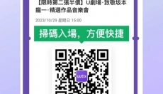 uutix 截图