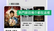 uutix 截图