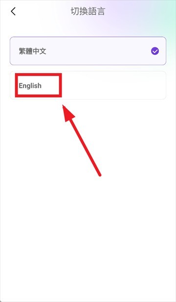 uutix app