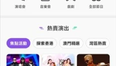 uutix 截图