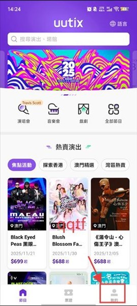 怎么注册配图1
