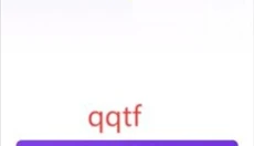 uutix 截图