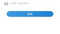 金燕e商 截图