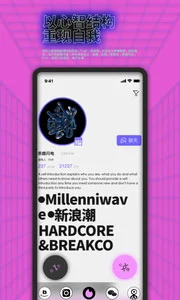 公路商店 截图