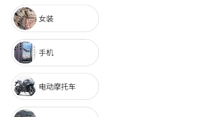 阿里巴巴国际站 截图