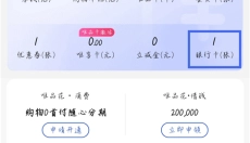 唯品会免费下载 截图