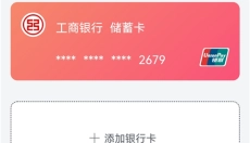 唯品会免费下载 截图