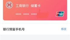 唯品会免费下载 截图