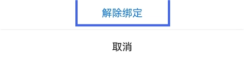 唯品会免费下载 截图