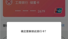 唯品会免费下载 截图