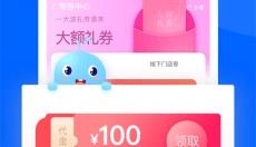 联华鲸选app 截图