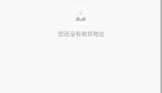 联华鲸选app 截图