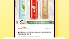 蜜源免费版 截图