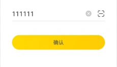 蜜源免费版 截图