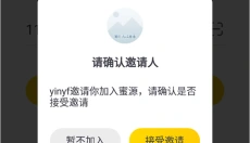 蜜源免费版 截图