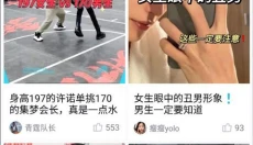 得物免费版 截图