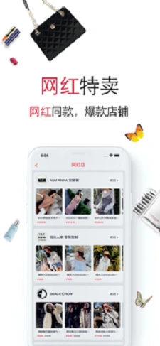 微淘 截图