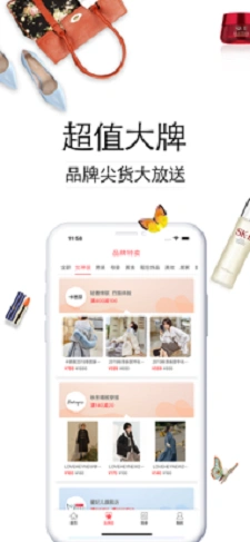 微淘 截图