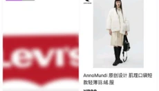 抖音盒子 截图
