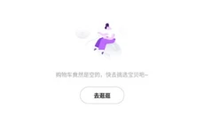 抖音盒子 截图