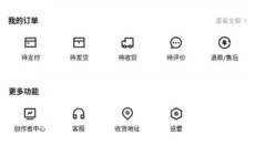 抖音盒子 截图