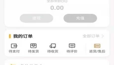 蛋蛋佳 截图