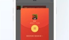 阿里旺旺 截图