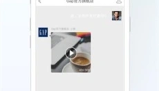 阿里旺旺 截图