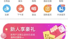 幸福寻甸app最新版本 截图