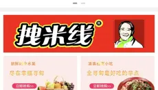 幸福寻甸app最新版本 截图