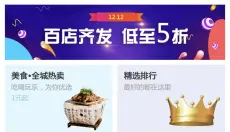 幸福寻甸app最新版本 截图