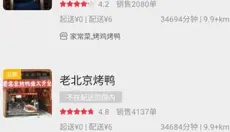 幸福寻甸app最新版本 截图