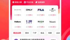 一淘手机版 截图