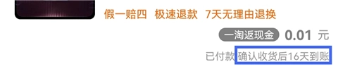 一淘手机版 截图
