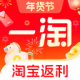 一淘手机版