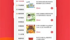 怡通天下 截图