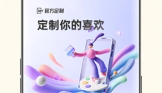 欢太商城app 截图