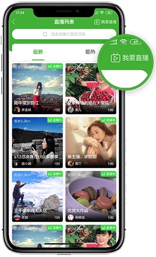 水多多app