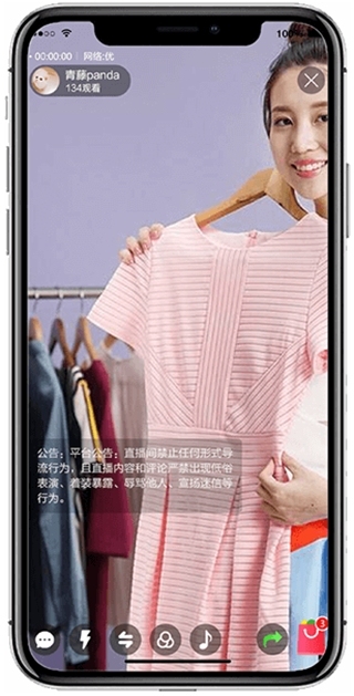水多多app