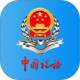 河北税务app