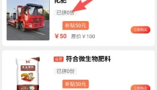 正丰云田 截图