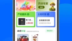 正丰云田 截图